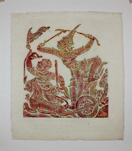 Image description is not available for DU1969.29